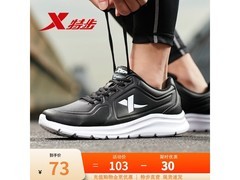 特步男跑鞋49.29元抢