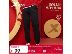 京东百亿补贴！特步男针织运动长裤低至50.55元