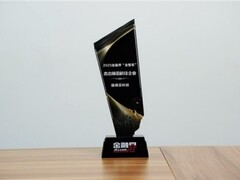 “全面AI”战略持续落地，值得买科技入选2025第十四届金融界“金智奖”