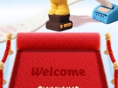 支付宝推跨年晚会主题年度账单，细数2025年消费与公益足迹