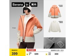 蕉内302Proof Pro女款冲锋衣349元抢