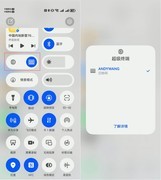 鸿蒙6多屏协同：打通手机与电脑，办公效率飞升