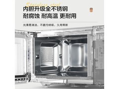 格兰仕DG系列微波炉烤箱一体机低至427元