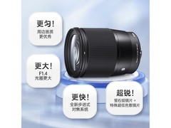 适马16mm F1.4镜头，京东到手仅2307元