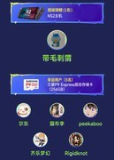 12万+玩家参与热议 三星P9 Express固态存储卡成Switch2扩容最优选择