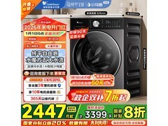 小天鹅小乌梅3.0轻享版洗衣机低价购