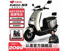 京东五星钻豹N3电摩促销，到手2099元