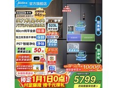美的M60冰箱钜惠，到手低至5613元