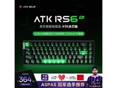 艾泰克RS6Air键盘活动价364元