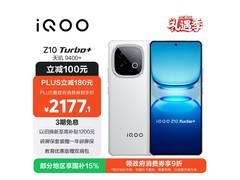 iQOO Z10 Turbo+云海白版直降559元
