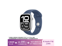 Apple Watch S10 46mm热销中