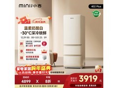 小吉402升冰箱京东特惠低至3888元