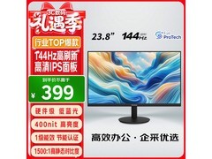优派23英寸显示器热卖，低至386元