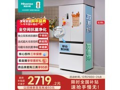 海信525L风冷冰箱2677元