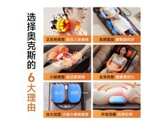 奥克斯多功能按摩床垫，京东低至322元