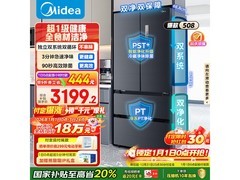美的508L四门冰箱3078元