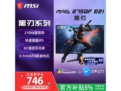 微星MAG275QF E21黑刃显示器直降，双十一国补10%！