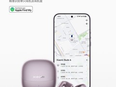 小米Buds 6发布：支持双平台查找，售价699元