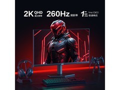 AOC 27 英寸电竞显示器特惠至 849.15 元