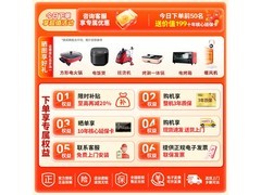 海尔云溪4滚筒洗衣机，低至3199元