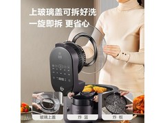 苏泊尔7L远红外空气炸锅199元