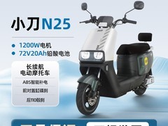 小刀N25长续航电动摩托2299元