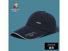 夏日防晒帽京东领券，29.9元直降17！