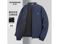 杉杉2026立领防风男上衣