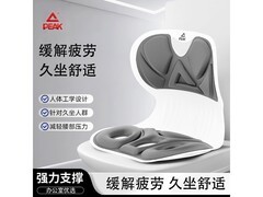 匹克护腰坐垫，正坐姿护腰椎，29.9元带回家