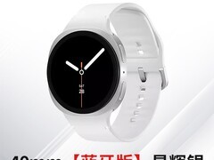 三星Galaxy Watch8智能手表满减低至1729元