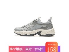 李宁海鸥轻便透气运动鞋直降半价