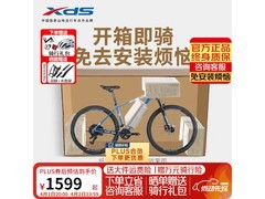 喜德盛JX008PLUS山地车直降1600元