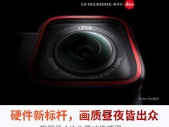 影石Ace Pro运动相机1419元抢