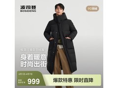 波司登长款90绒羽绒服直降1000元