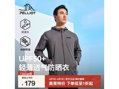 伯希和男款皮肤衣京东五折低至49.5元
