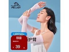 伯希和梦幻粉冰袖防晒女款