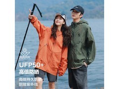 BEUNASLOER冰丝防晒衣69元