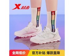 特步女子39码白跑鞋，到手仅63.55元