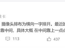 华为Pura X2折叠屏手机发布：7.69英寸内屏+红枫四摄，4月21日亮相