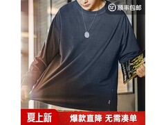 马登男士长袖T恤86.9元抢