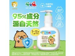 纳爱斯150g儿童牙膏，秒杀低至9.4元！