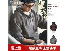马登美式菠萝纹连帽半拉链毛衣低至162元
