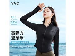 VVC成毅同款防晒衣，领券低至58元