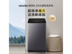 Leader XQBL82 - M20D1波轮洗衣机低至504元