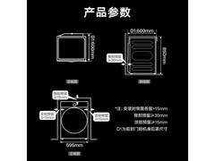 小天鹅双转子热泵烘干机限时特惠