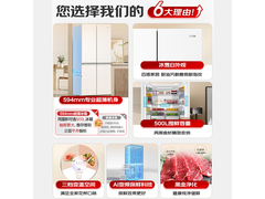 海尔小红花冰箱500L直降500元