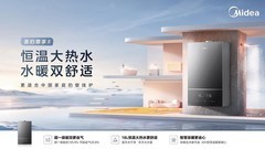 美的尊享Ⅱ冷凝壁挂炉重磅上市，精准破局中国家庭采暖痛点