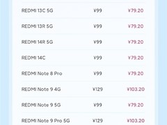 小米超级服务周启动：手机电池更换低至47.2元，家电清洁保养同步优惠