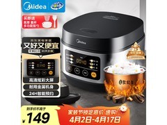 美的微压电饭煲3L直降26.45元