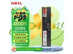 GeIL千禧16G DDR5 - 4800内存条低至1089元